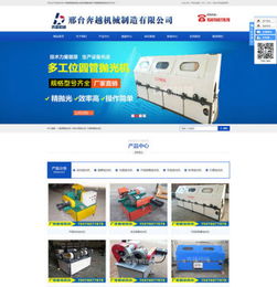 网络推广公司价格解析 以易畅科技与重庆市场为例