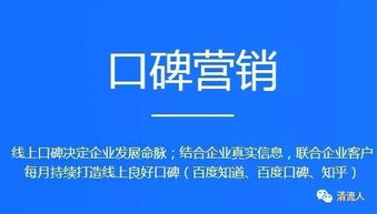 网总管进驻清流，以“无效果不收费”为企业网络推广注入强心剂