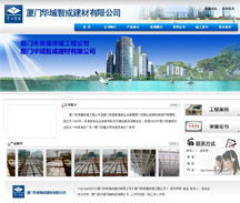 厦门易尔通网络科技 构建闽南地区数字营销服务网络